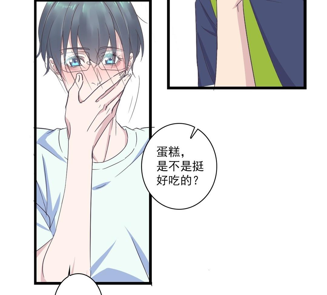 044  你真棒！(1/2)-第44话