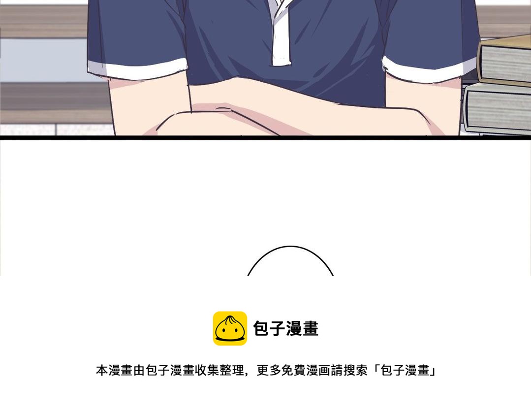 044  你真棒！(1/2)-第44话