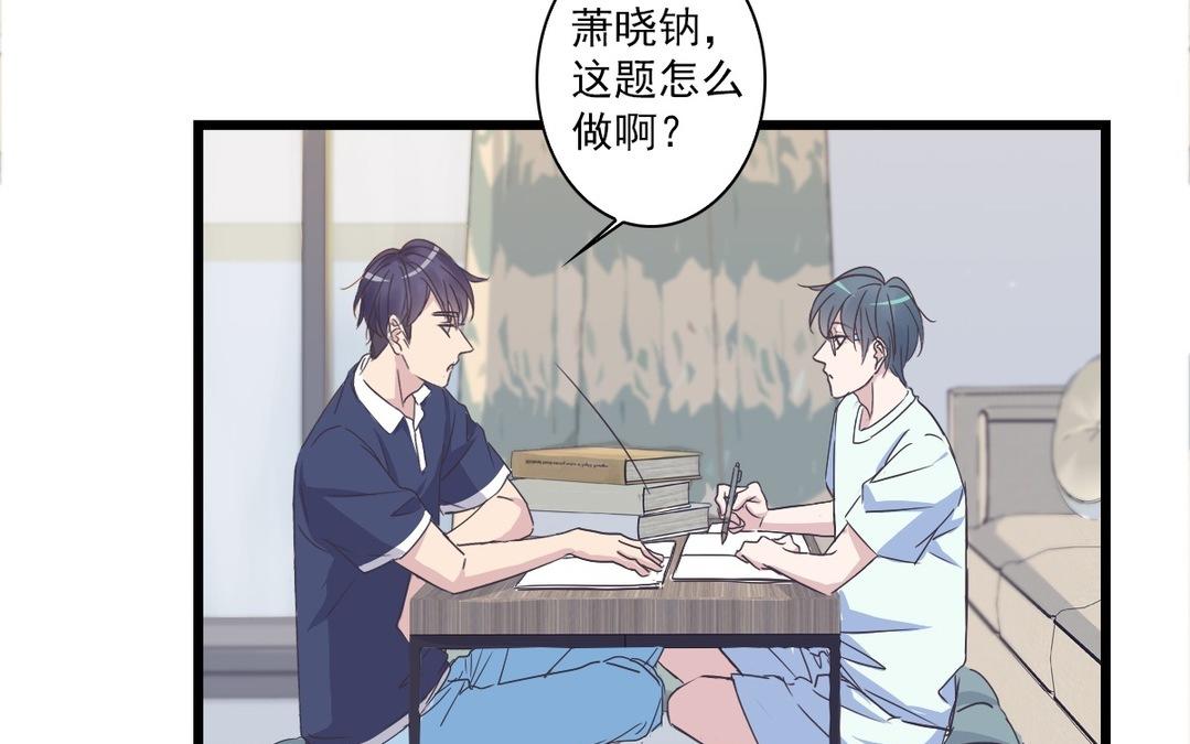 044  你真棒！(1/2)-第44话