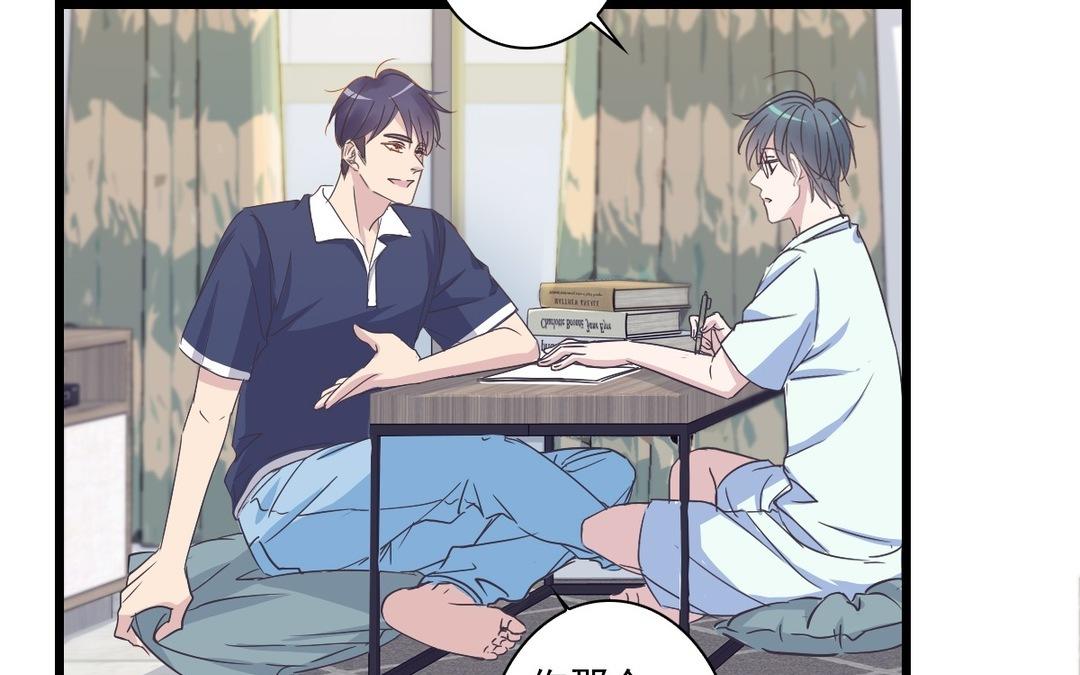 044  你真棒！(1/2)-第44话