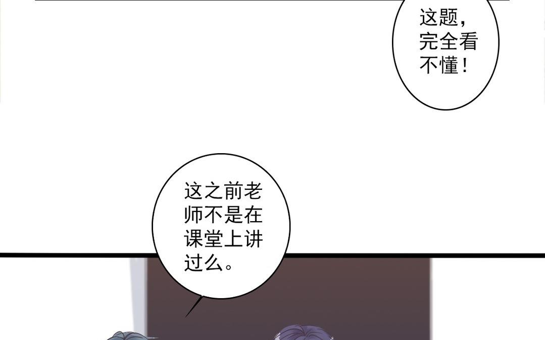 044  你真棒！(1/2)-第44话