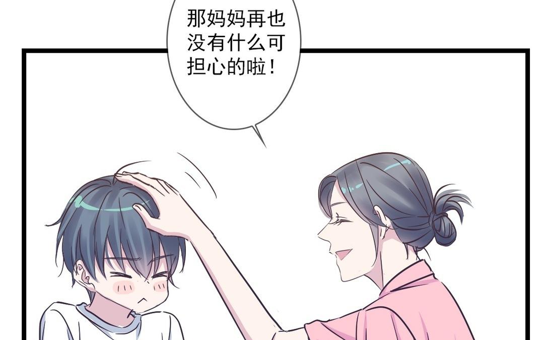 044  你真棒！(1/2)-第44话