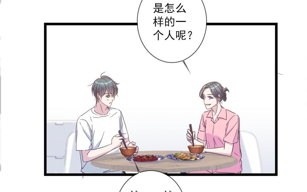 044  你真棒！(1/2)-第44话