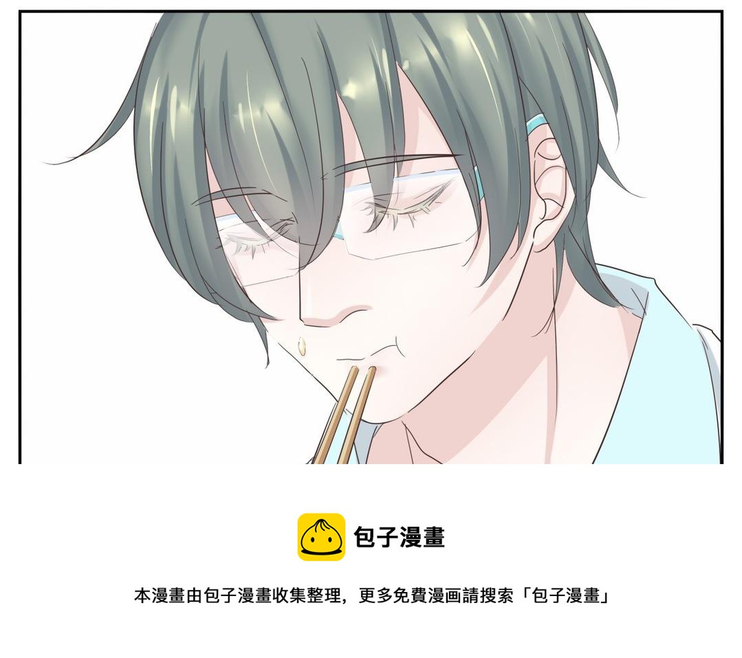 化學有反應 - 010  吃飯2 - 3