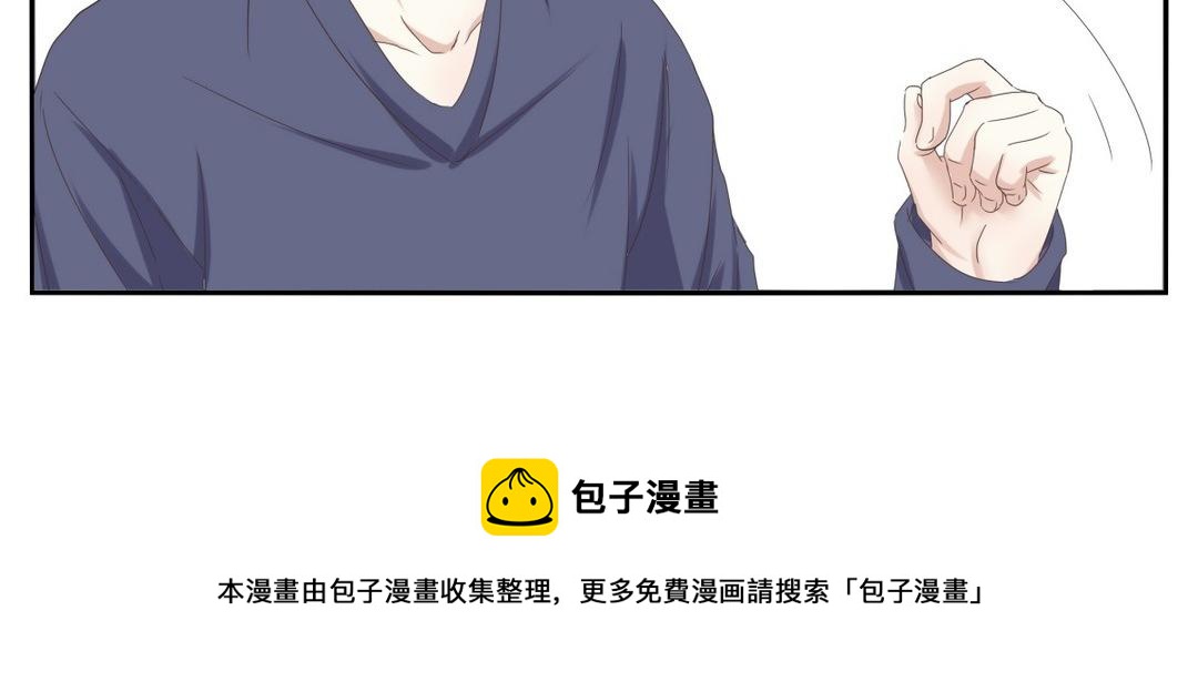 化學有反應 - 010  吃飯2 - 4