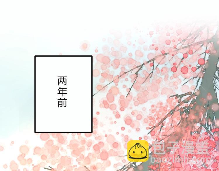 花颜策 - 番外 花颜的决心(1/3) - 4