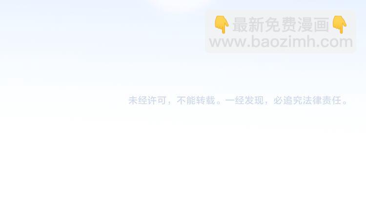 花顏策 - 第1話 太子選妃(2/3) - 4