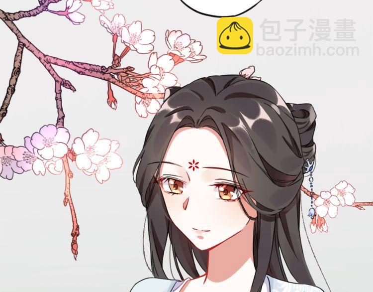 花顏策 - 第1話 太子選妃(1/3) - 7