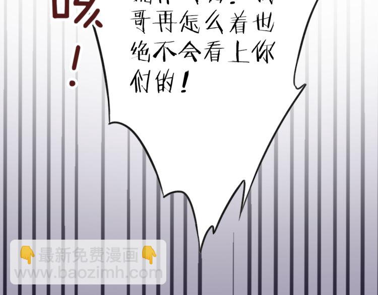 花顏策 - 第1話 太子選妃(1/3) - 4