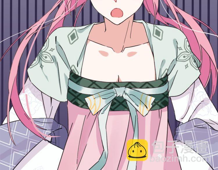 花顏策 - 第1話 太子選妃(1/3) - 6