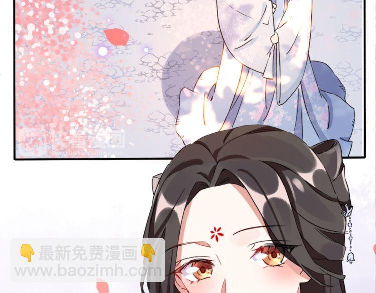 花顏策 - 第1話 太子選妃(1/3) - 3