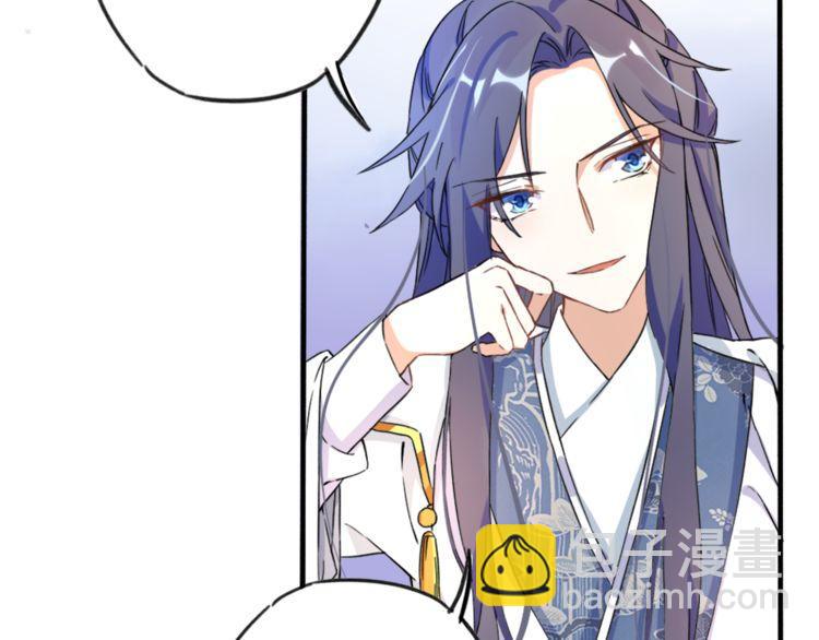 花顏策 - 第1話 太子選妃(2/3) - 5