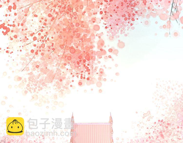 花顏策 - 第1話 太子選妃(2/3) - 6