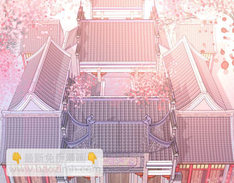 花顏策 - 第1話 太子選妃(2/3) - 7