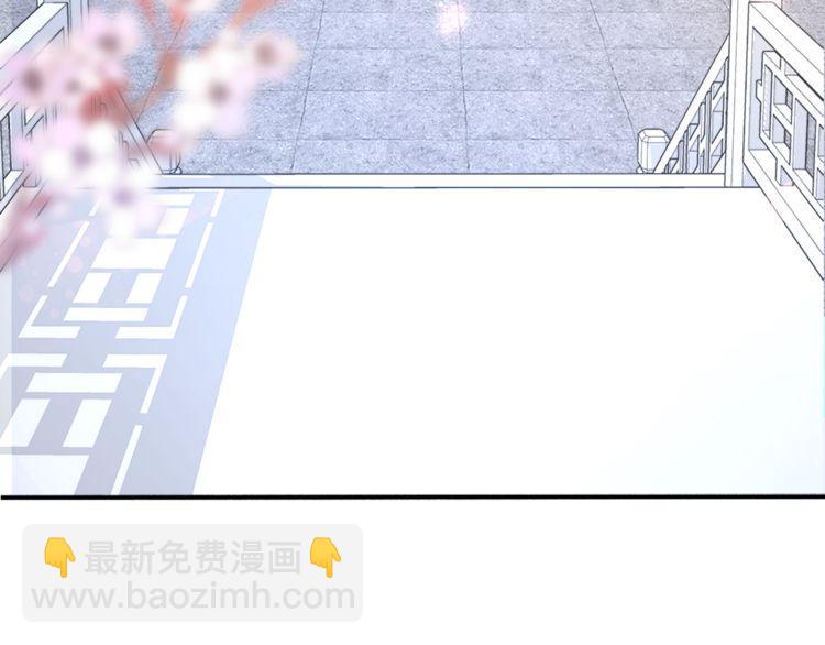 花顏策 - 第1話 太子選妃(1/3) - 8