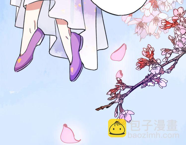 花顏策 - 第1話 太子選妃(2/3) - 2