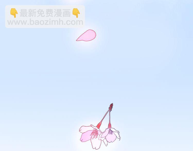 花顏策 - 第1話 太子選妃(2/3) - 3