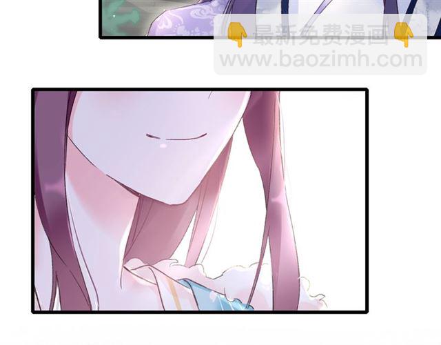 花顏策 - 第46話 對不起我嫉妒瘋了(1/2) - 2