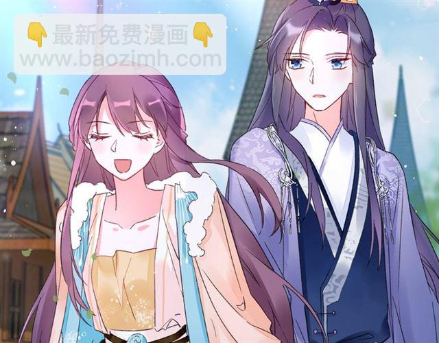 花顏策 - 第46話 對不起我嫉妒瘋了(1/2) - 4