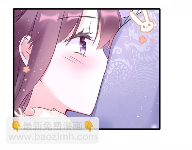 花顏策 - 第46話 對不起我嫉妒瘋了(1/2) - 4