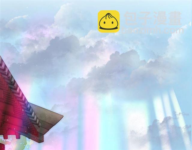 花顏策 - 第46話 對不起我嫉妒瘋了(1/2) - 3