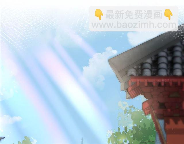 花顏策 - 第46話 對不起我嫉妒瘋了(1/2) - 5