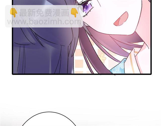 花顏策 - 第46話 對不起我嫉妒瘋了(2/2) - 1