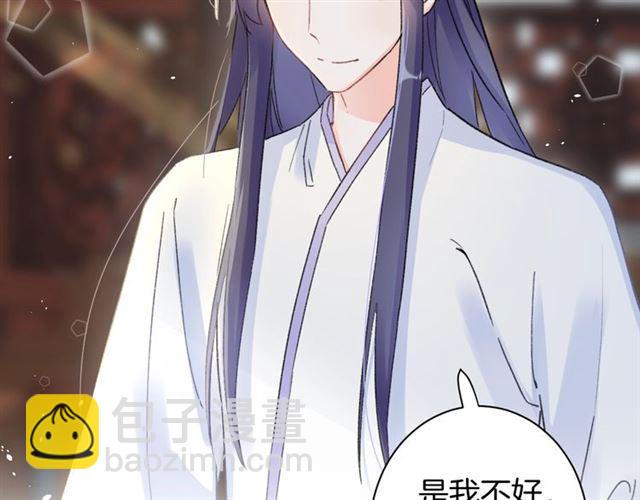 花顏策 - 第46話 對不起我嫉妒瘋了(2/2) - 3