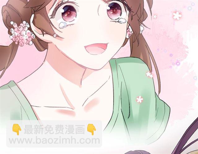 花顏策 - 第46話 對不起我嫉妒瘋了(2/2) - 4