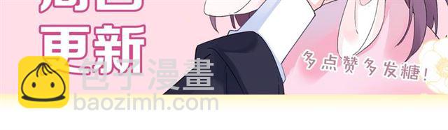 花顏策 - 第46話 對不起我嫉妒瘋了(2/2) - 5