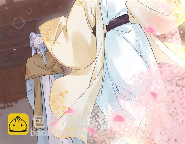 花顏策 - 第48話 也有你吃醋的時候(1/2) - 8