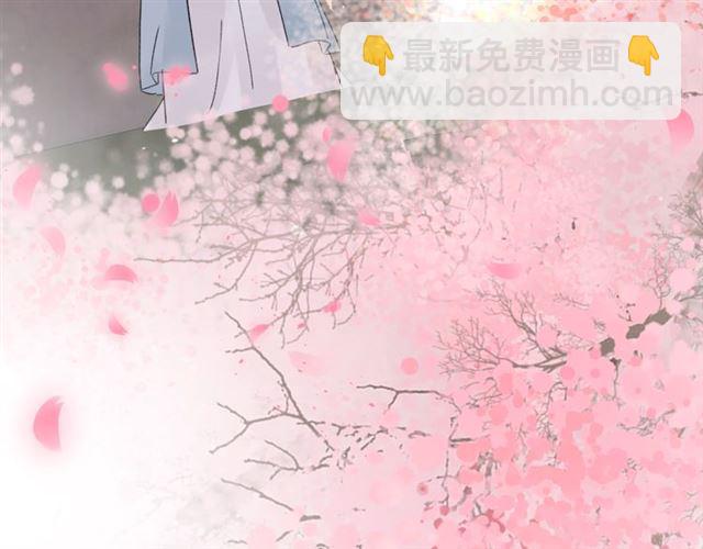 花顏策 - 第48話 也有你吃醋的時候(1/2) - 1