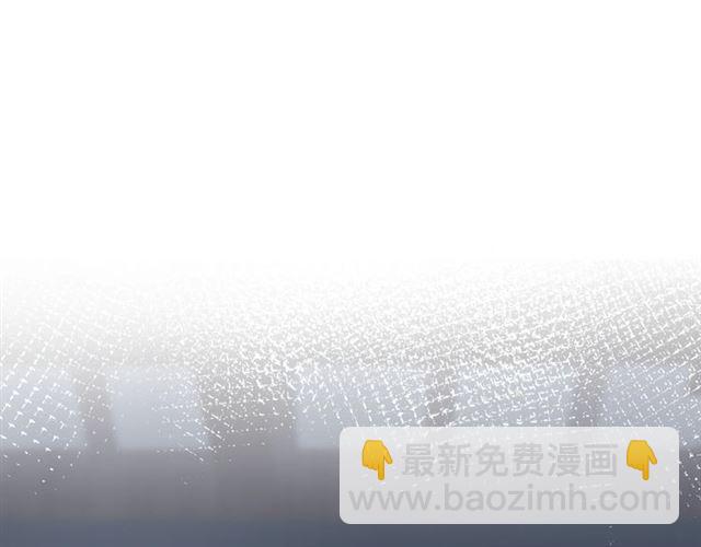 花顏策 - 第48話 也有你吃醋的時候(1/2) - 8