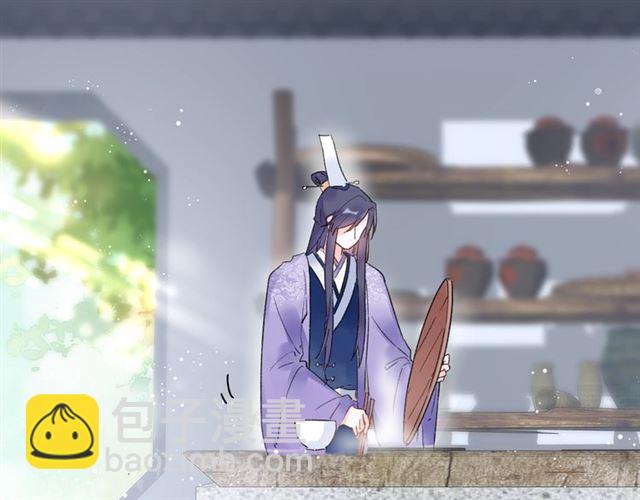 花顏策 - 第48話 也有你吃醋的時候(1/2) - 1