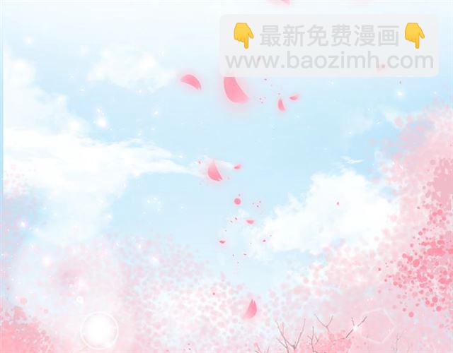 花顏策 - 第48話 也有你吃醋的時候(1/2) - 5