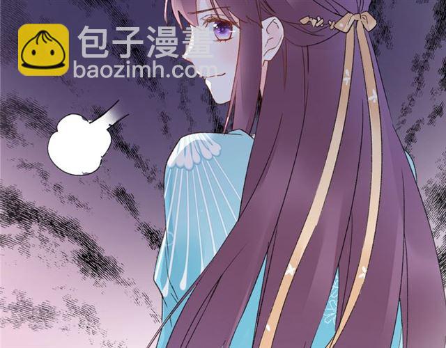 花顏策 - 第48話 也有你吃醋的時候(2/2) - 5