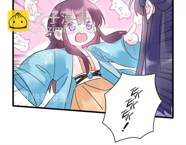 花顏策 - 第48話 也有你吃醋的時候(2/2) - 3