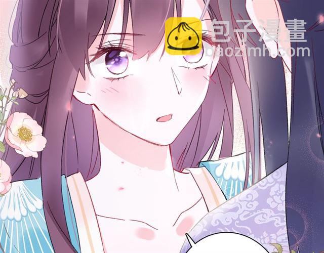 花顏策 - 第48話 也有你吃醋的時候(2/2) - 1