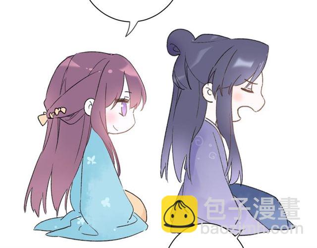 花顏策 - 第48話 也有你吃醋的時候(2/2) - 5