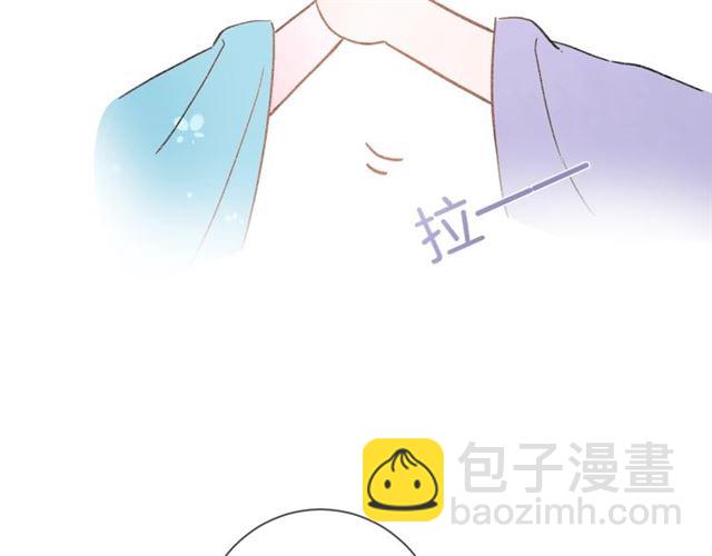 花顏策 - 第48話 也有你吃醋的時候(2/2) - 7