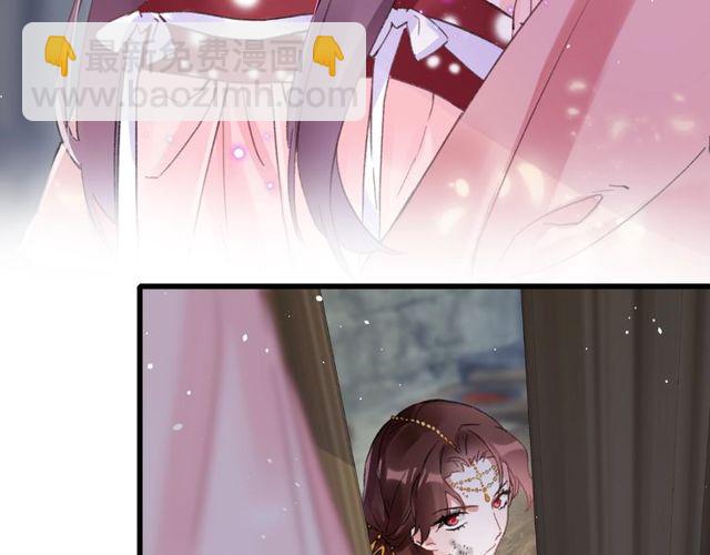 花顏策 - 第50話 現場打臉，大快人心(1/2) - 5