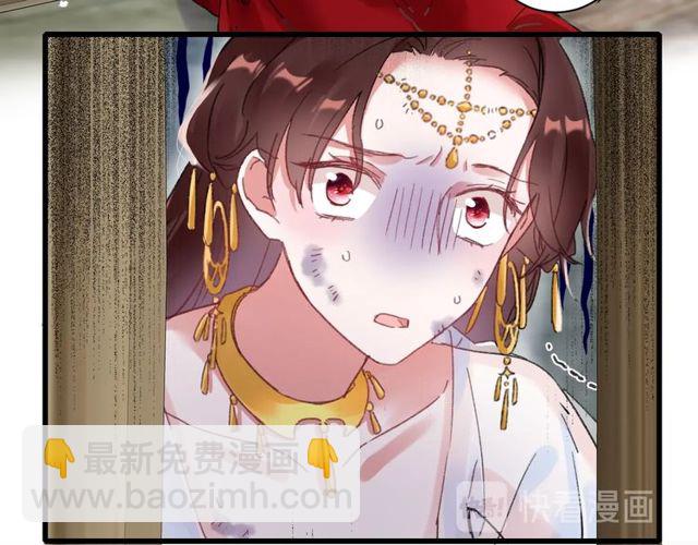 花顏策 - 第50話 現場打臉，大快人心(1/2) - 6