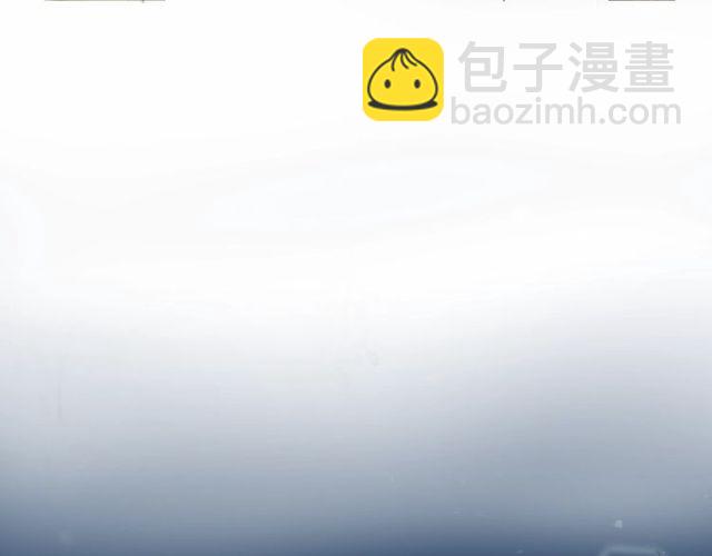 花顏策 - 第50話 現場打臉，大快人心(1/2) - 7