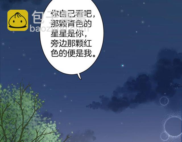 花顏策 - 第50話 現場打臉，大快人心(2/2) - 2