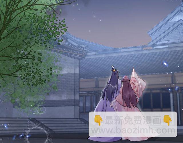 花顏策 - 第50話 現場打臉，大快人心(2/2) - 3