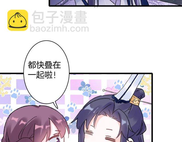 花顏策 - 第50話 現場打臉，大快人心(2/2) - 5