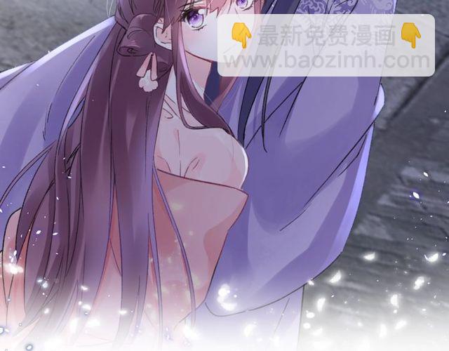 花顏策 - 第50話 現場打臉，大快人心(2/2) - 3