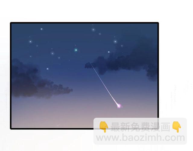 花顏策 - 第50話 現場打臉，大快人心(2/2) - 4