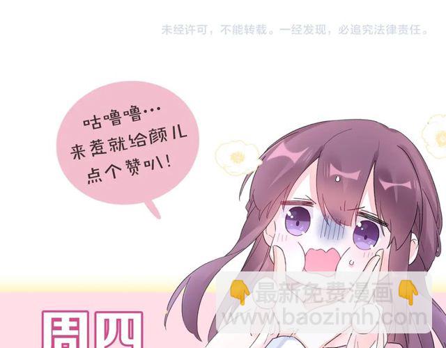 花顏策 - 第50話 現場打臉，大快人心(2/2) - 5