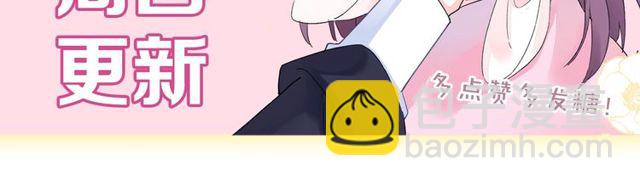 花顏策 - 第50話 現場打臉，大快人心(2/2) - 1